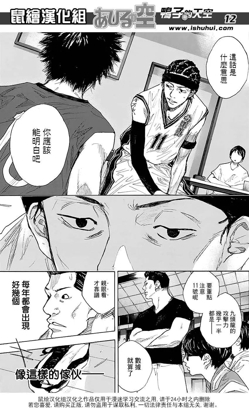 第507回