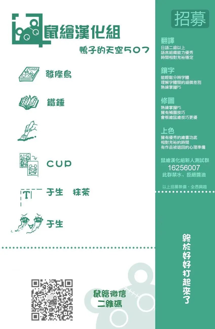 第507回