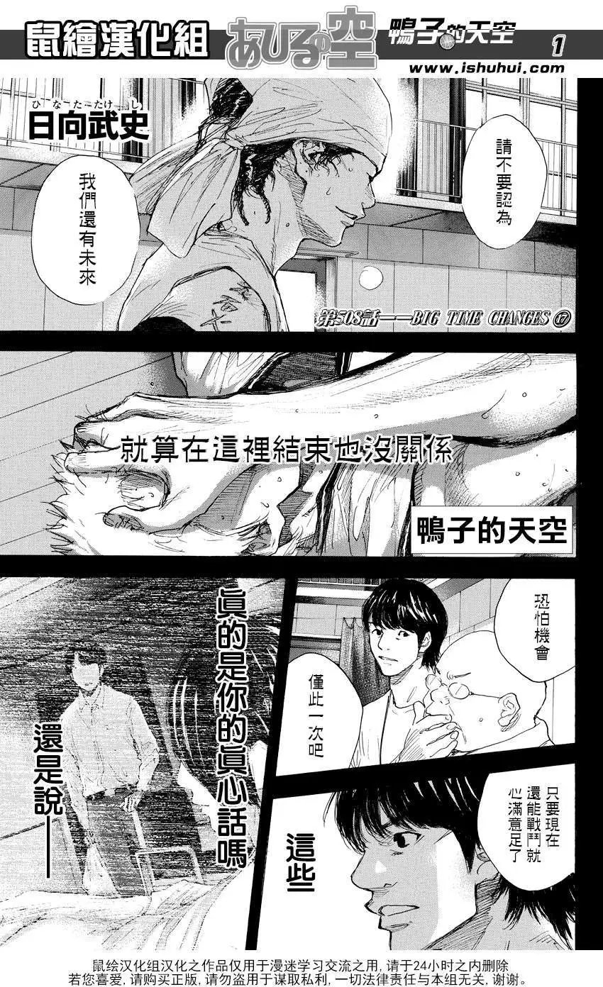 第508回