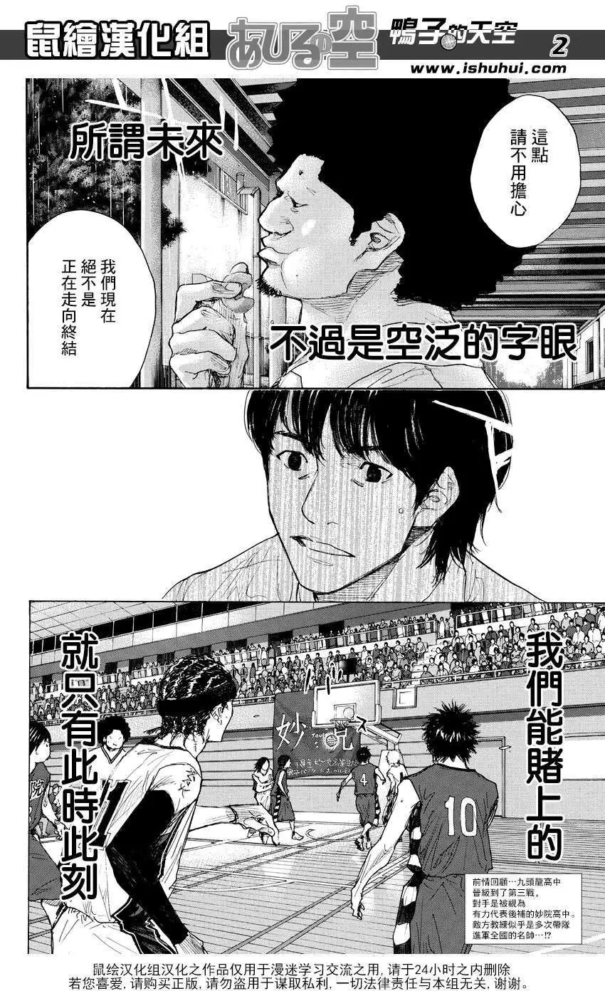 第508回