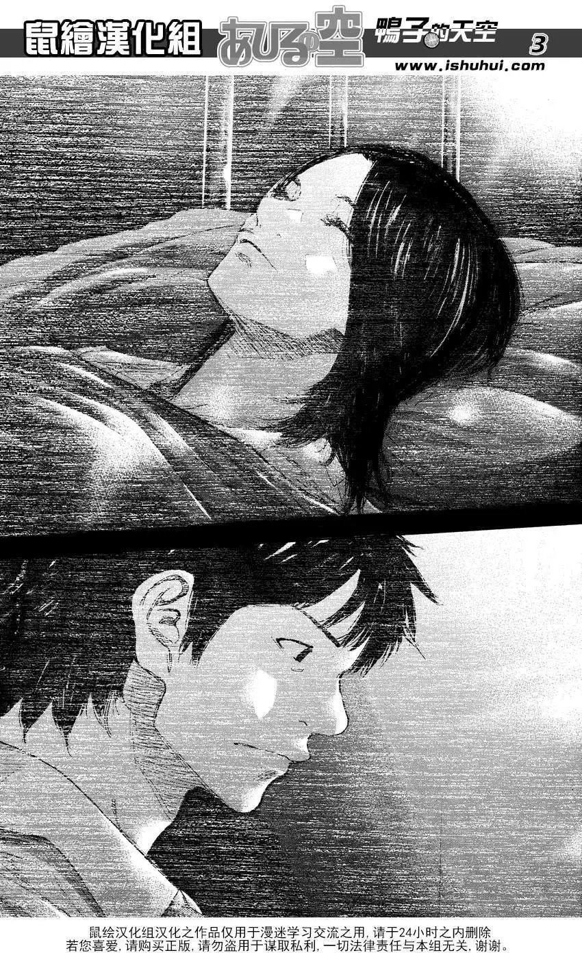第508回