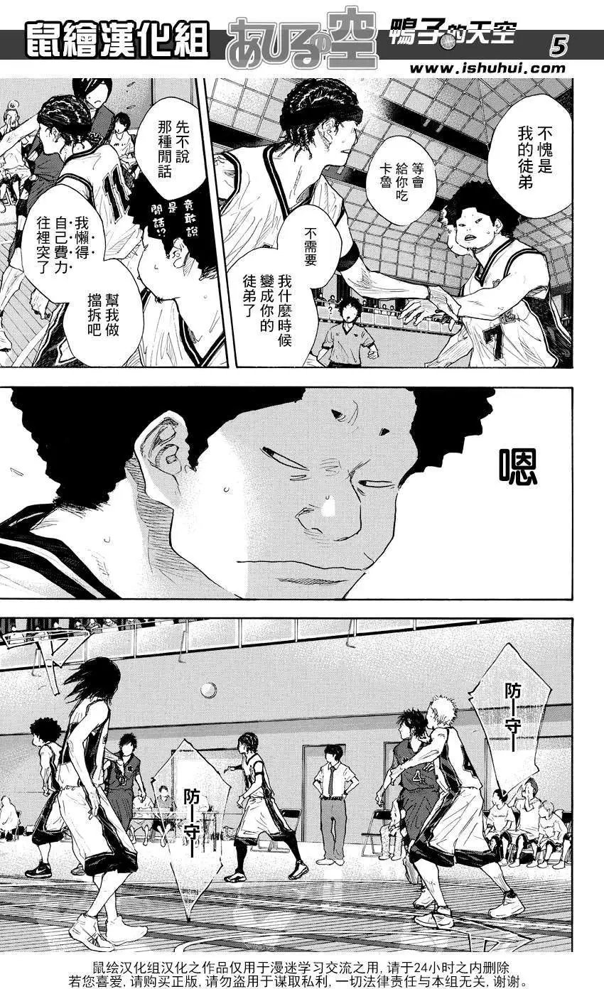 第508回