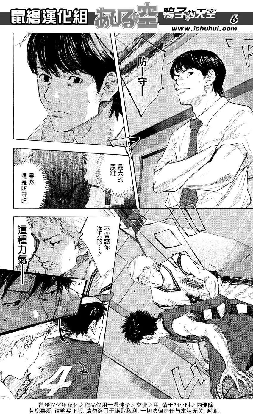 第508回