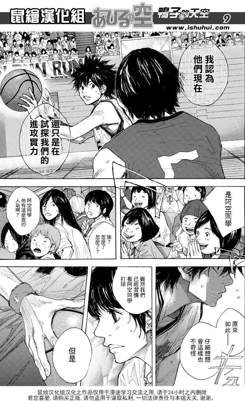第508回