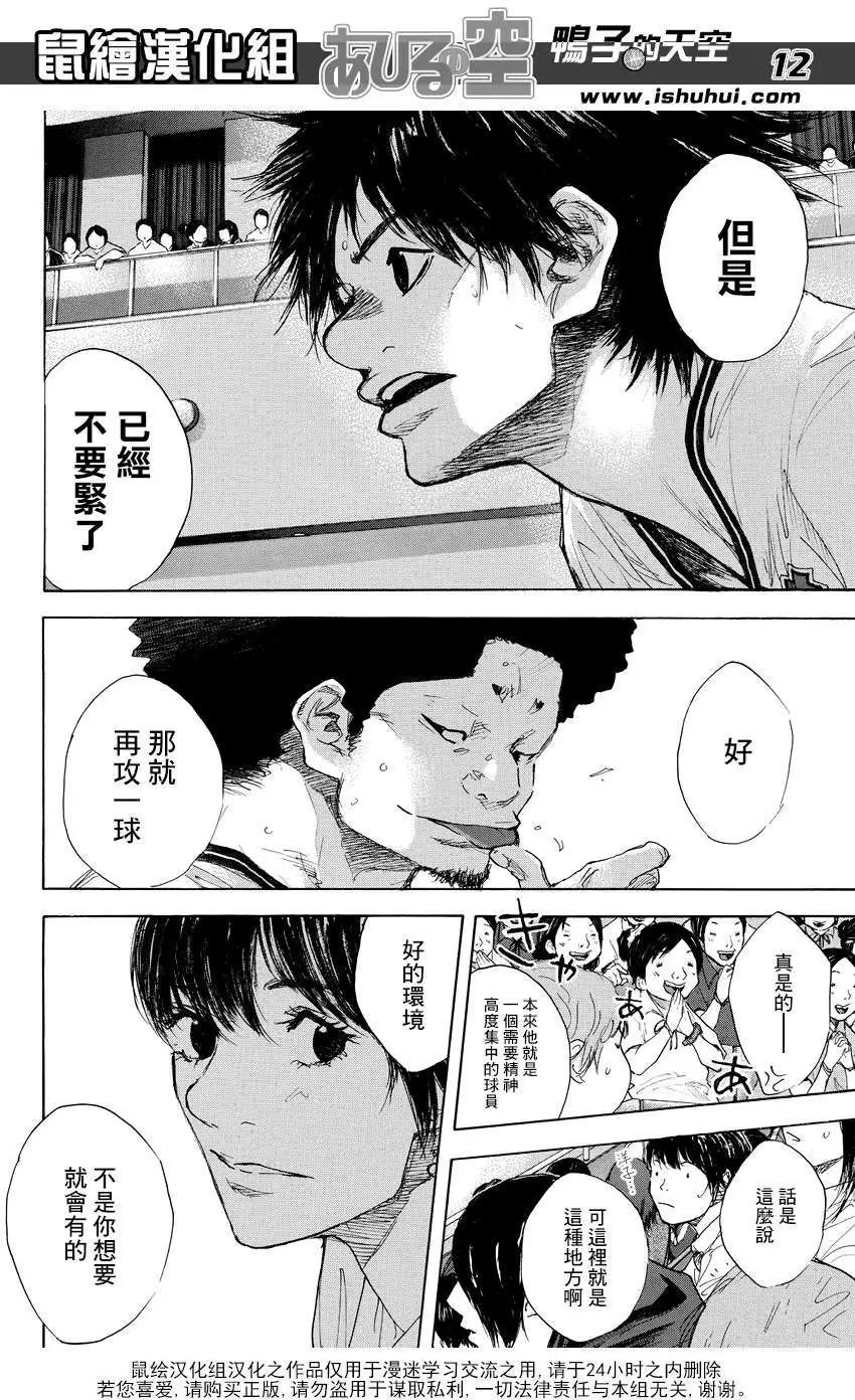 第508回