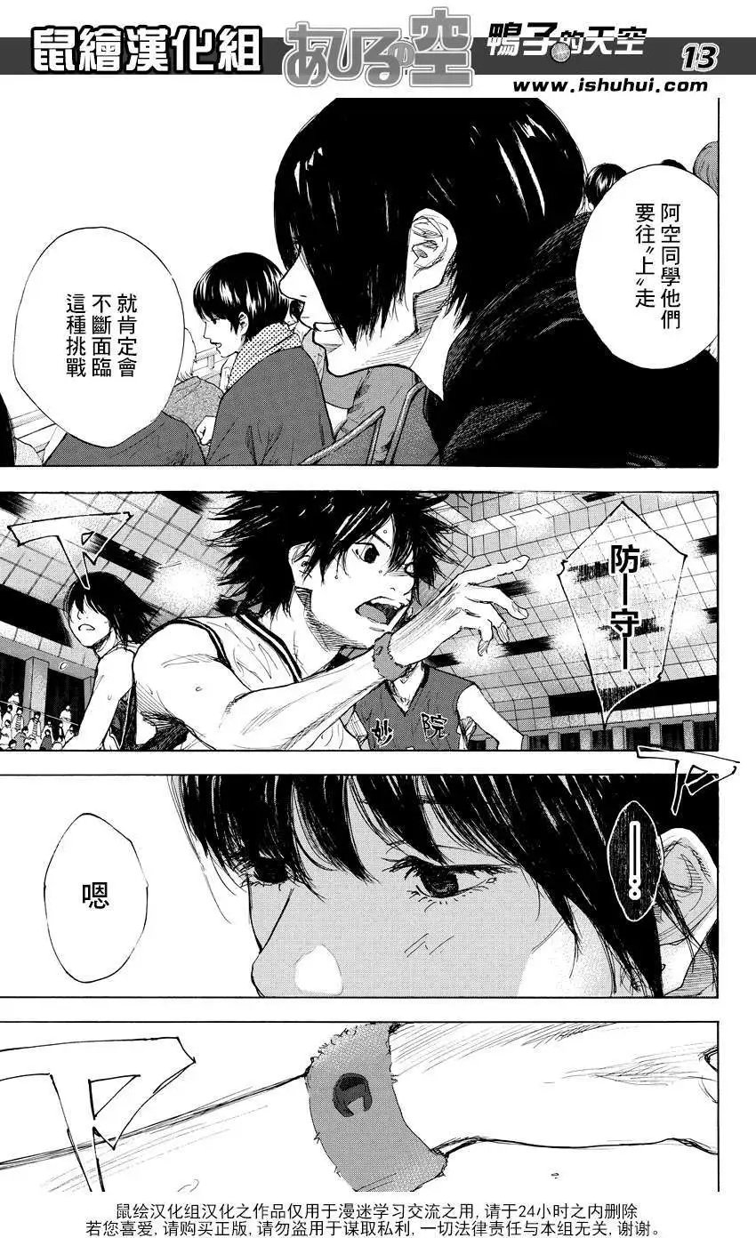 第508回