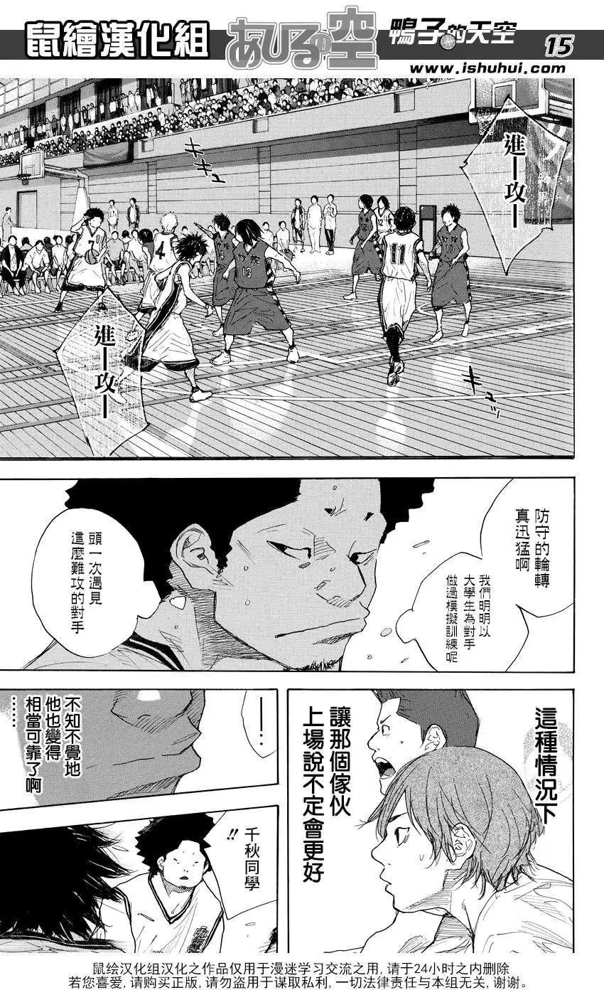 第508回