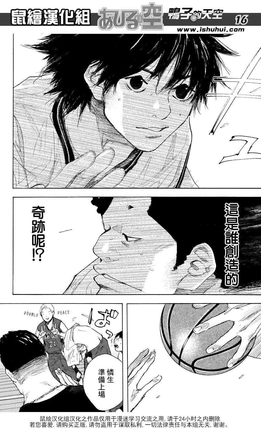 第508回