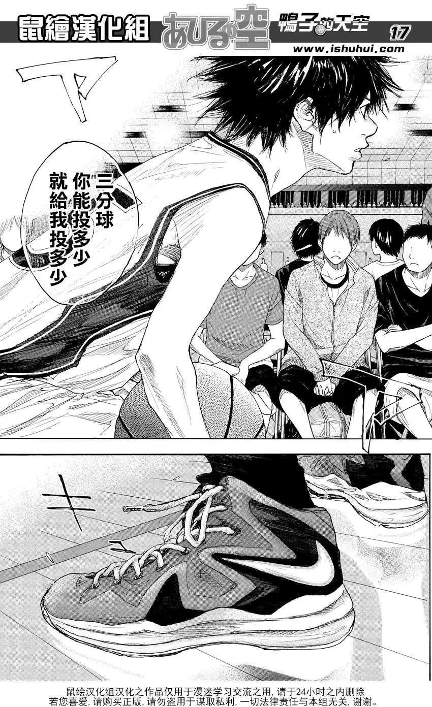 第508回
