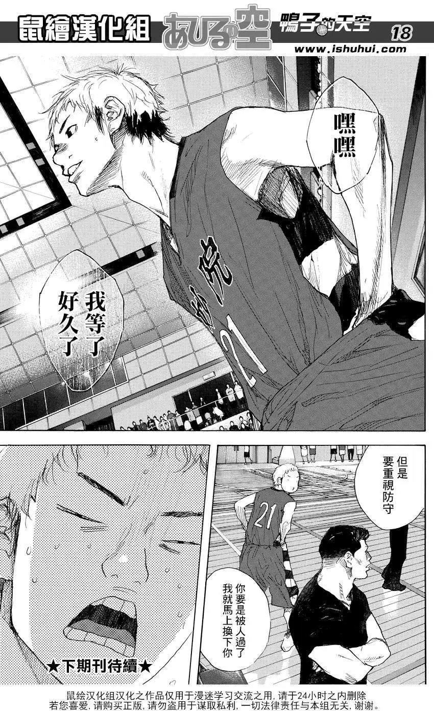 第508回