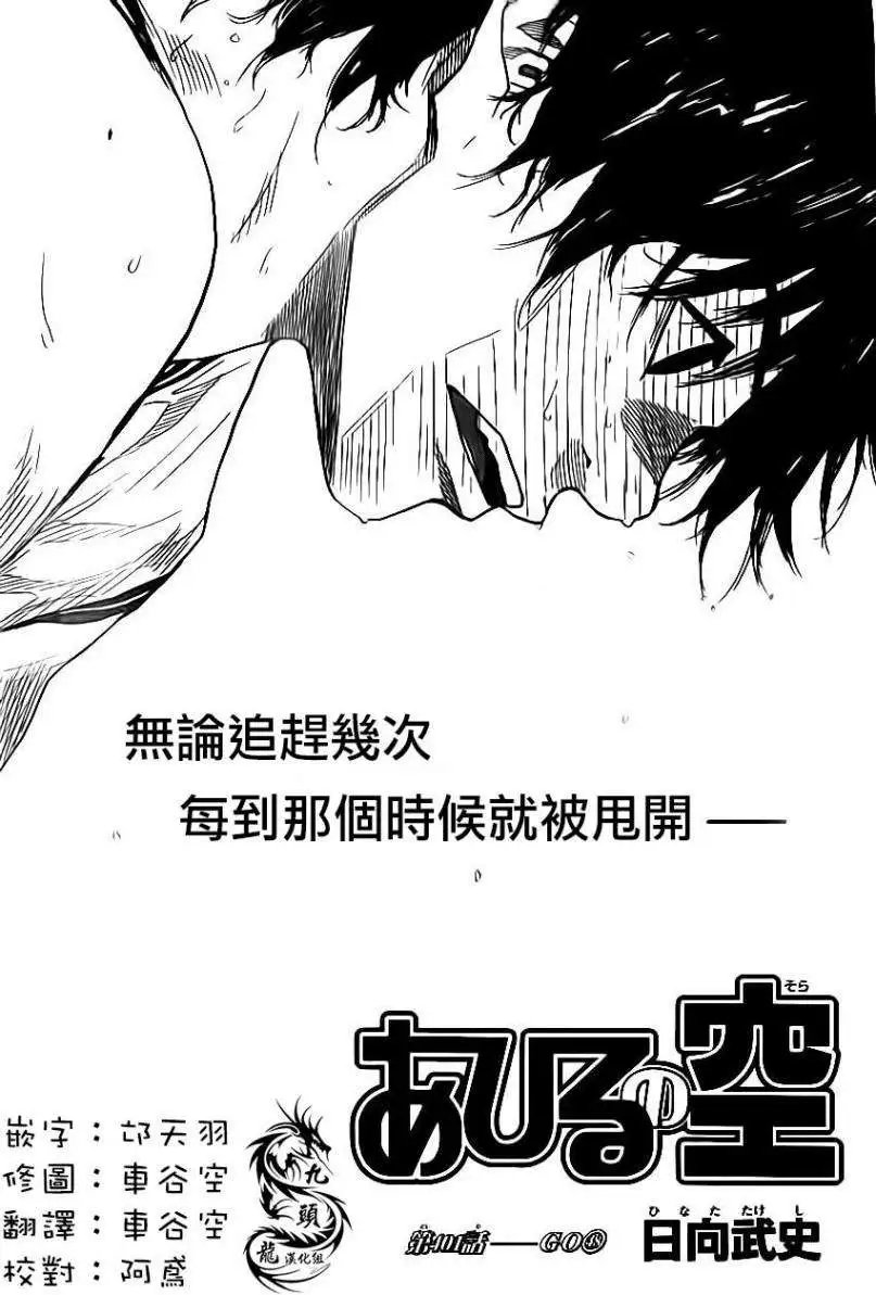 第401回