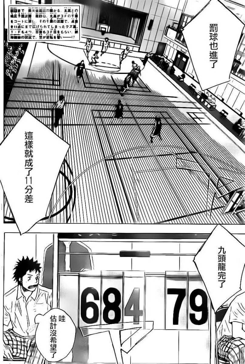 第401回