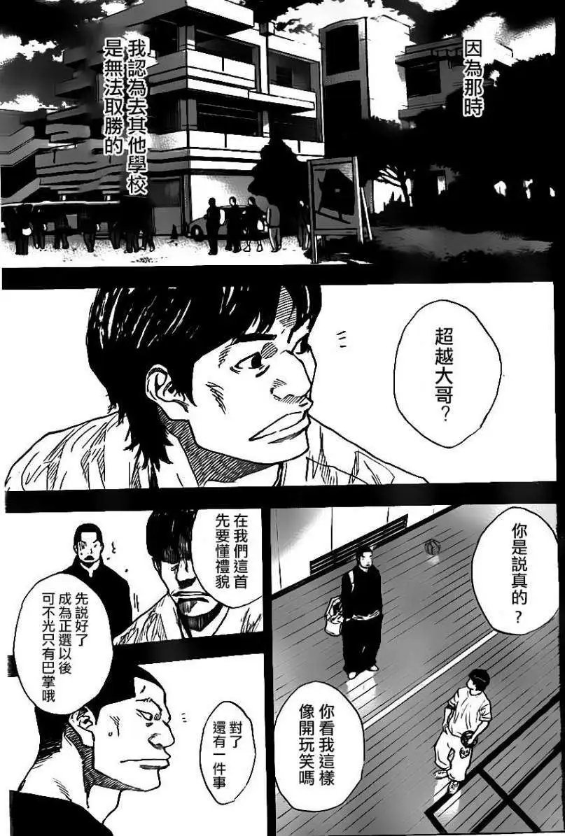 第401回