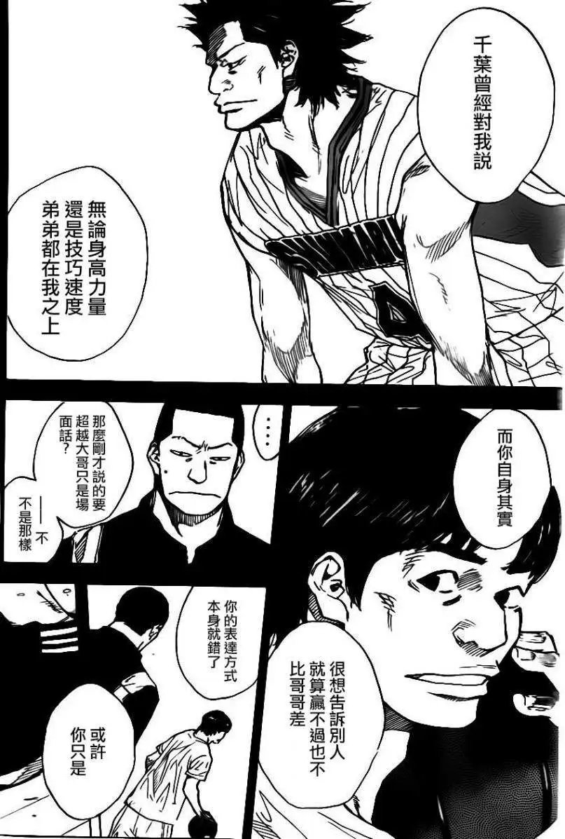 第401回