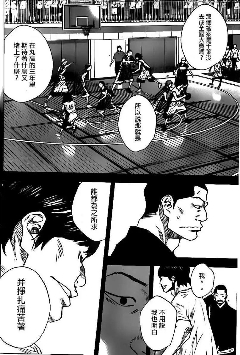 第401回