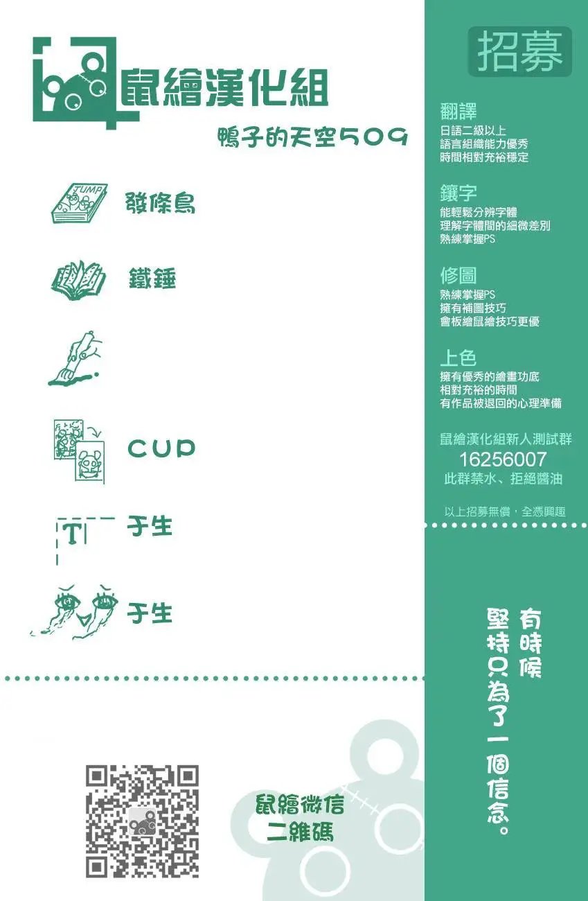 第509回