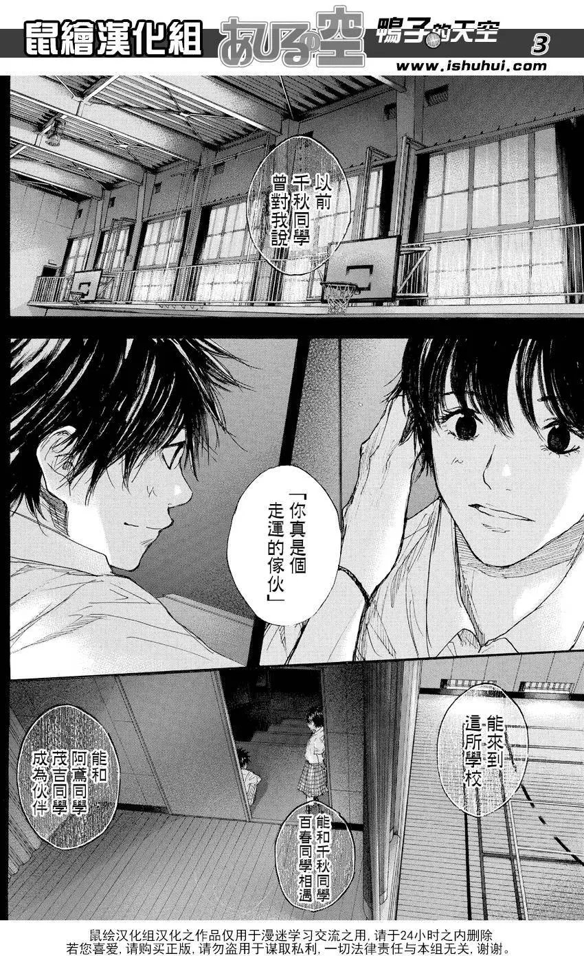 第509回