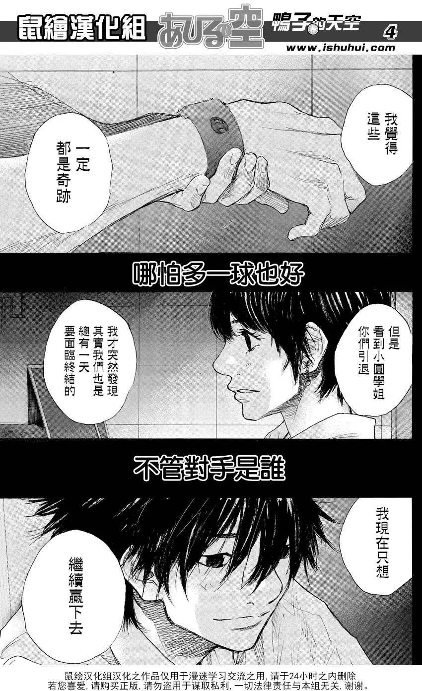 第509回