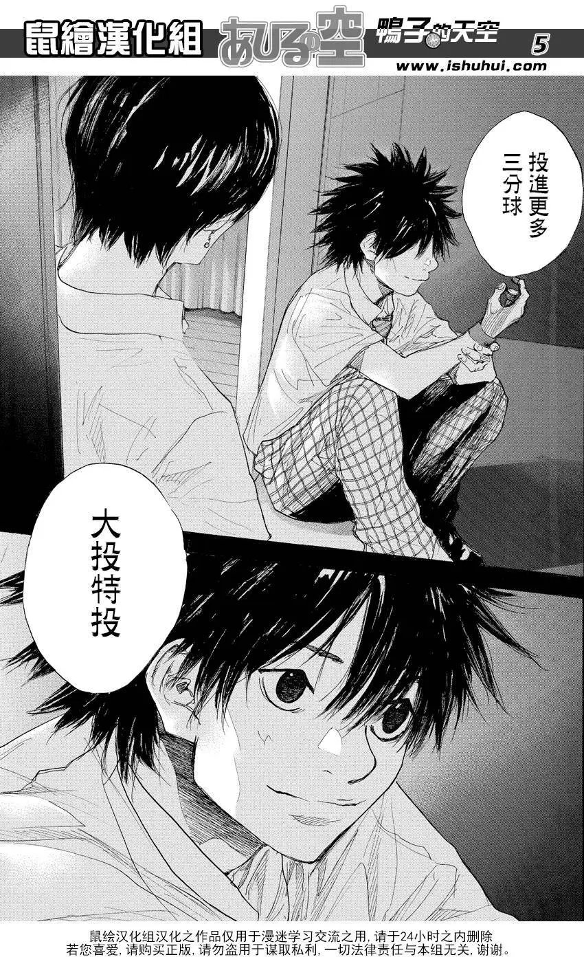 第509回