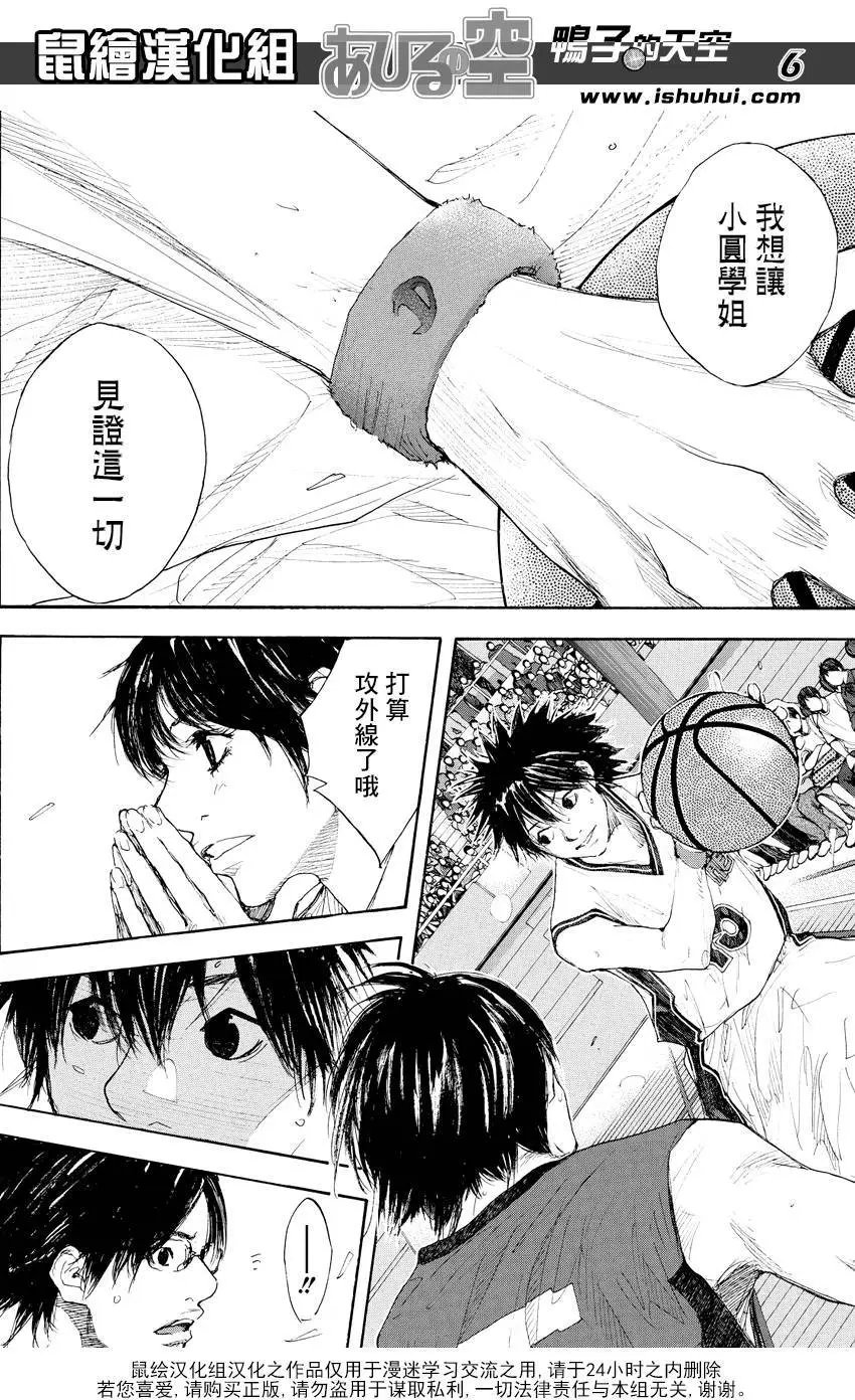第509回
