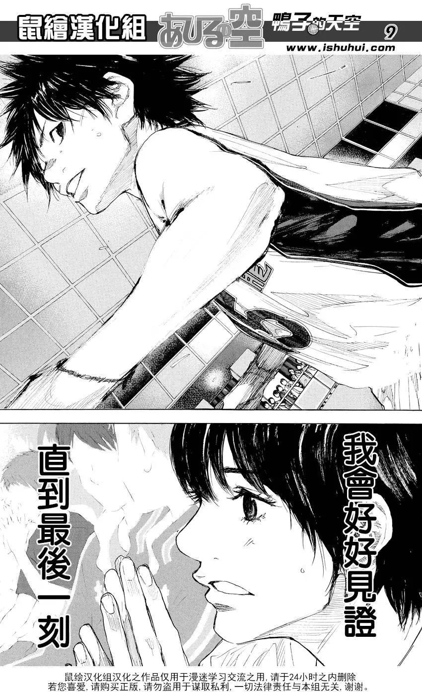 第509回