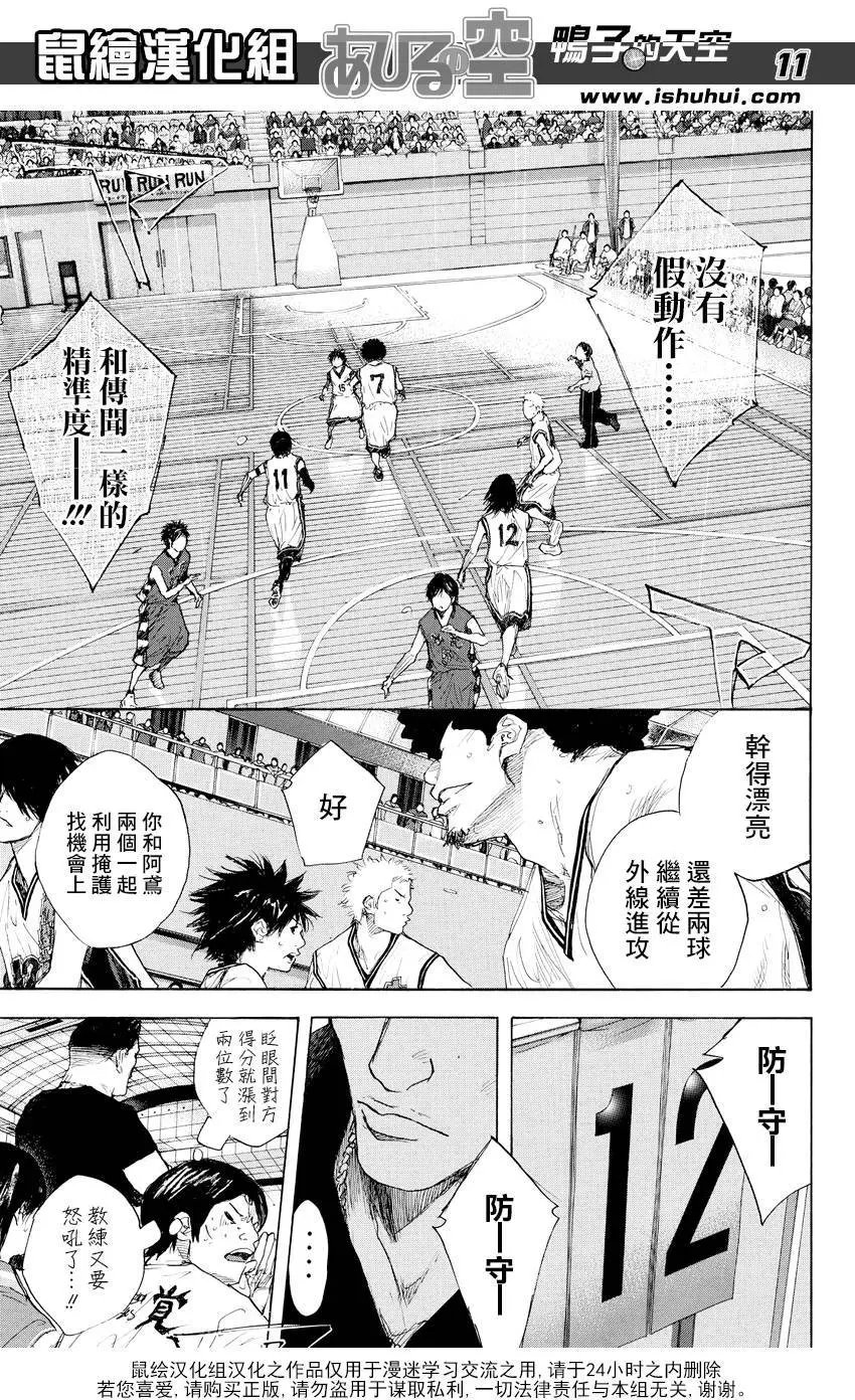第509回