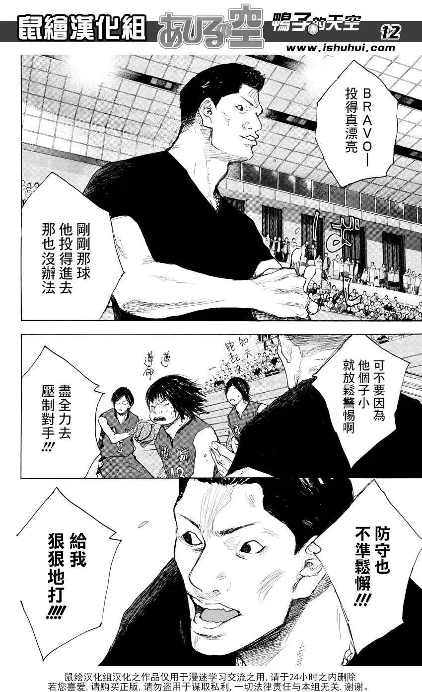 第509回