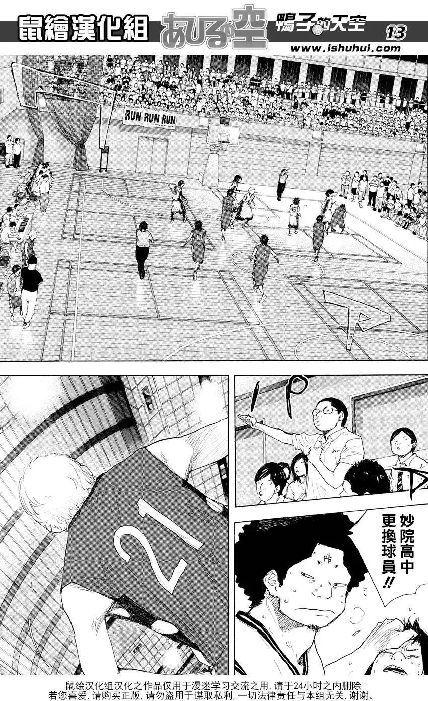 第509回
