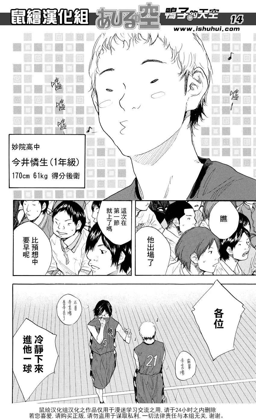 第509回