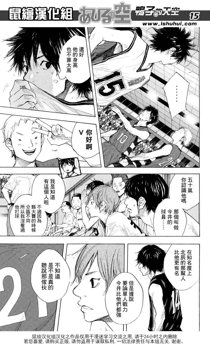 第509回