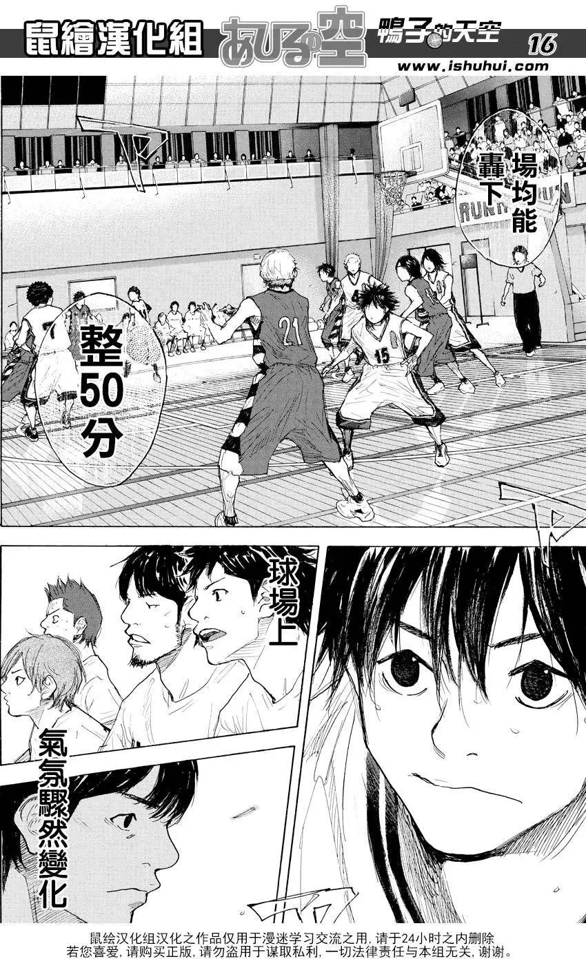 第509回
