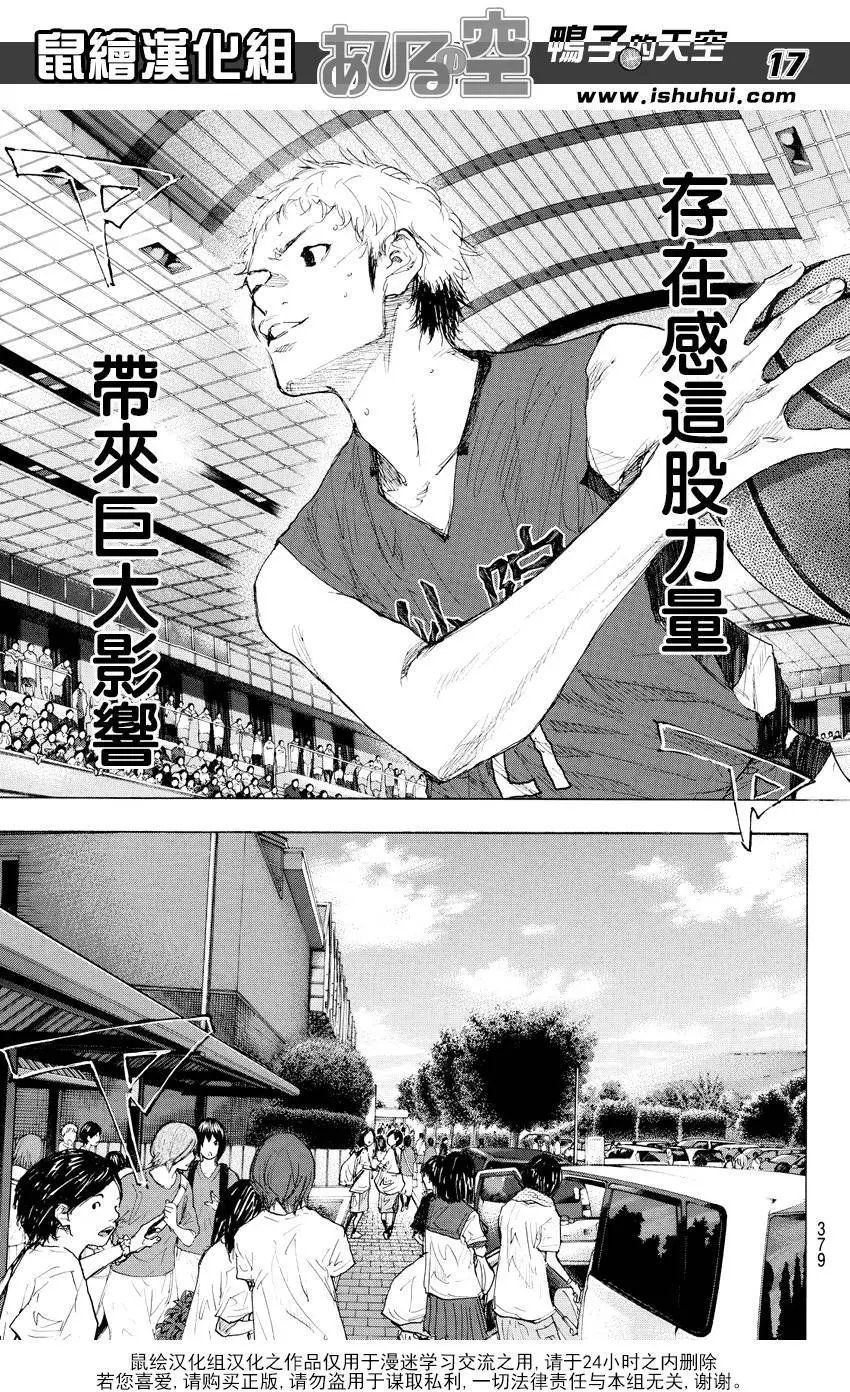 第509回