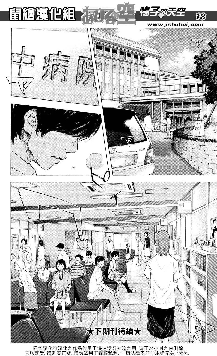第509回