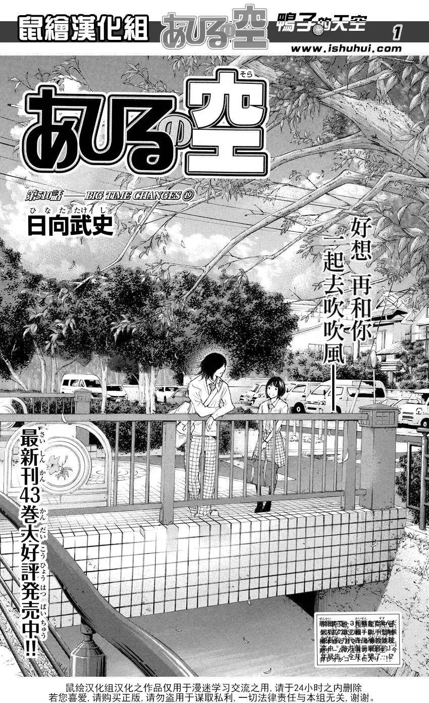 第510回