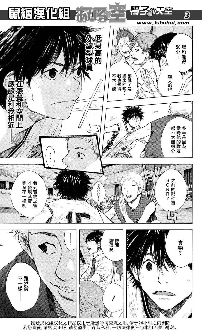第510回