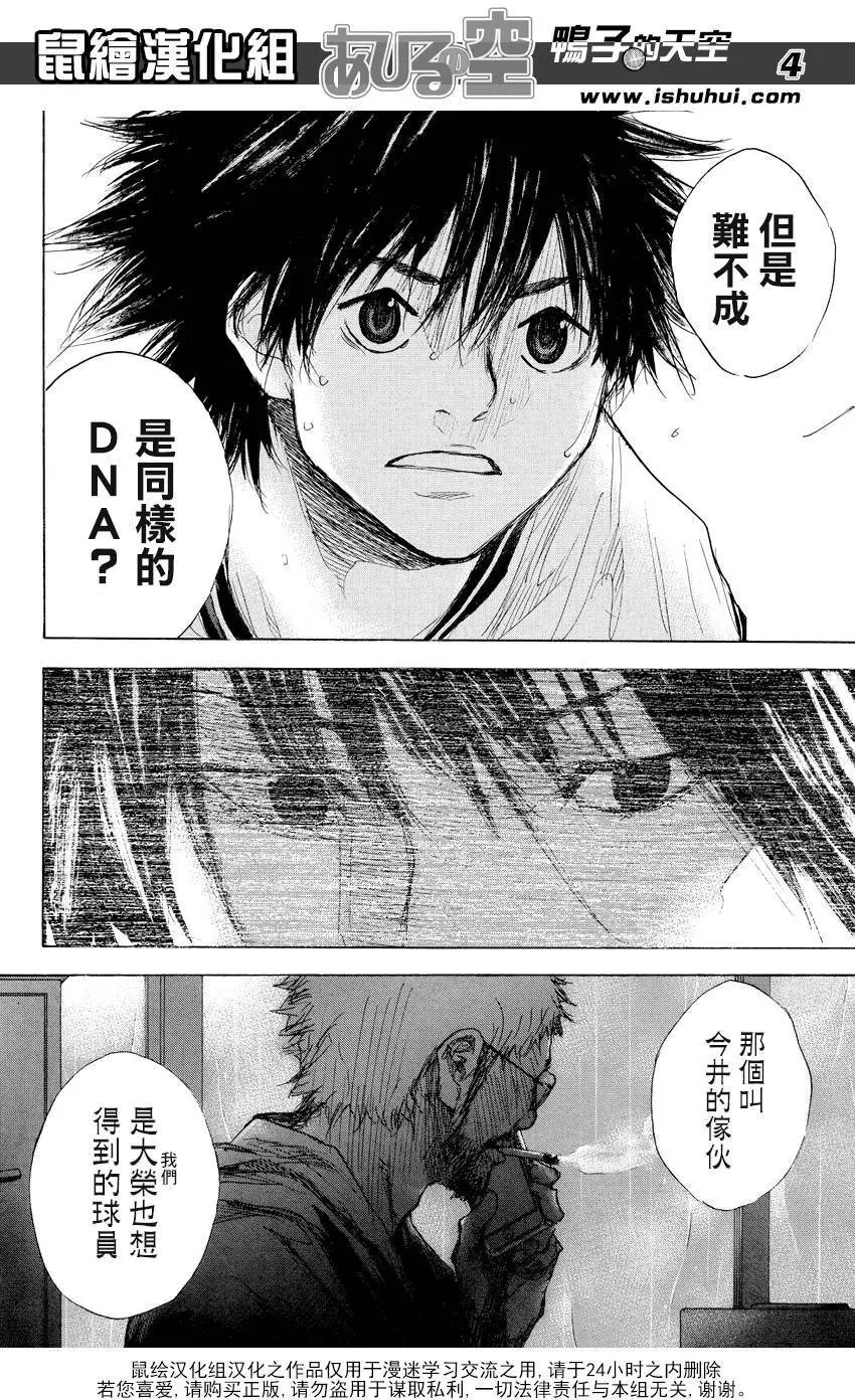 第510回