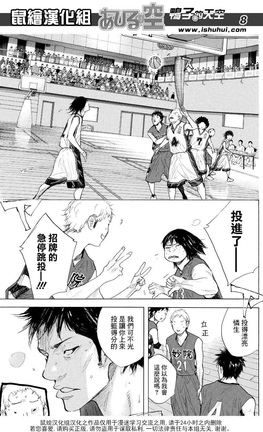 第510回