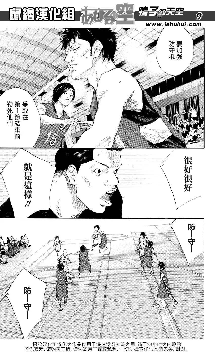 第510回