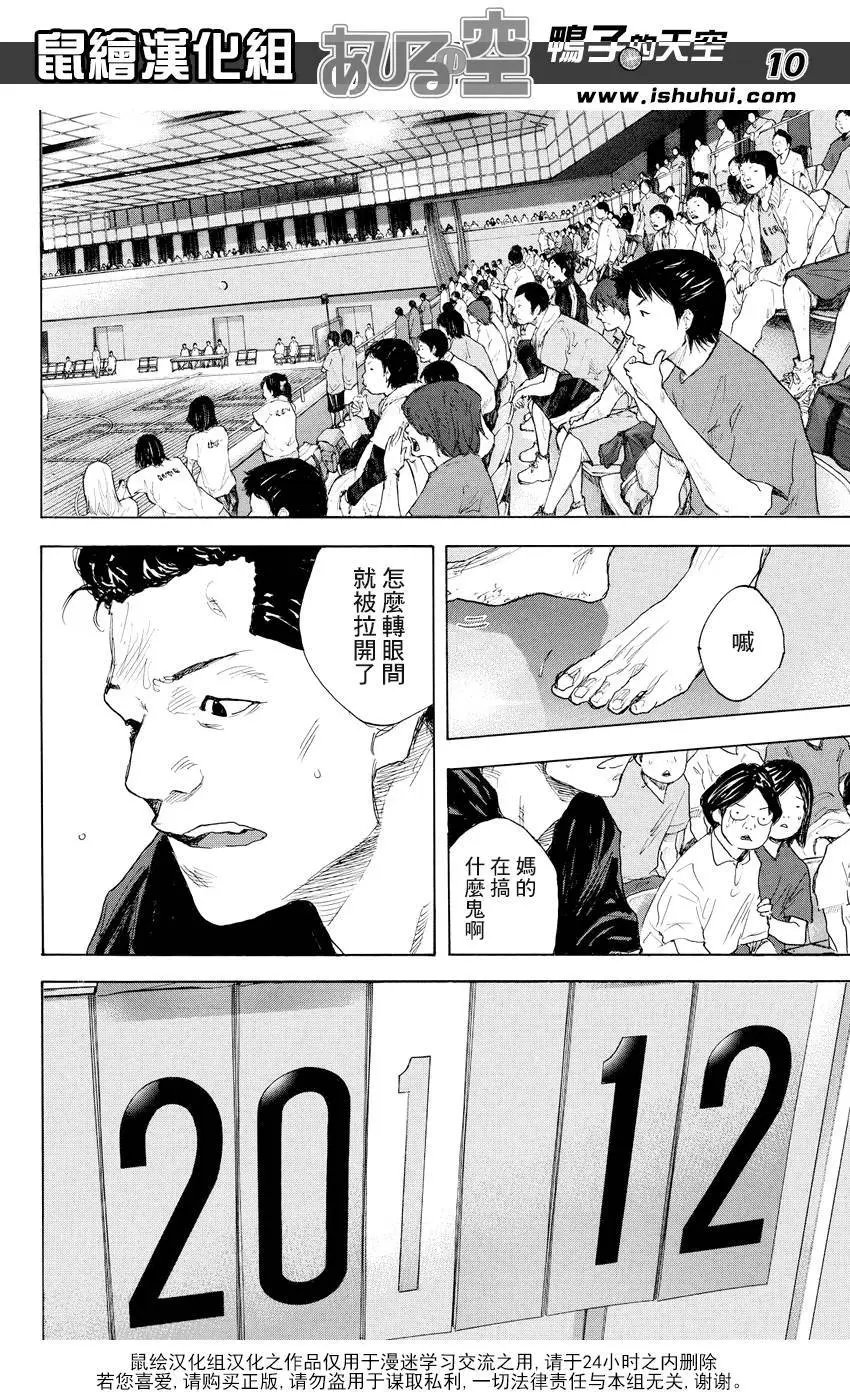 第510回