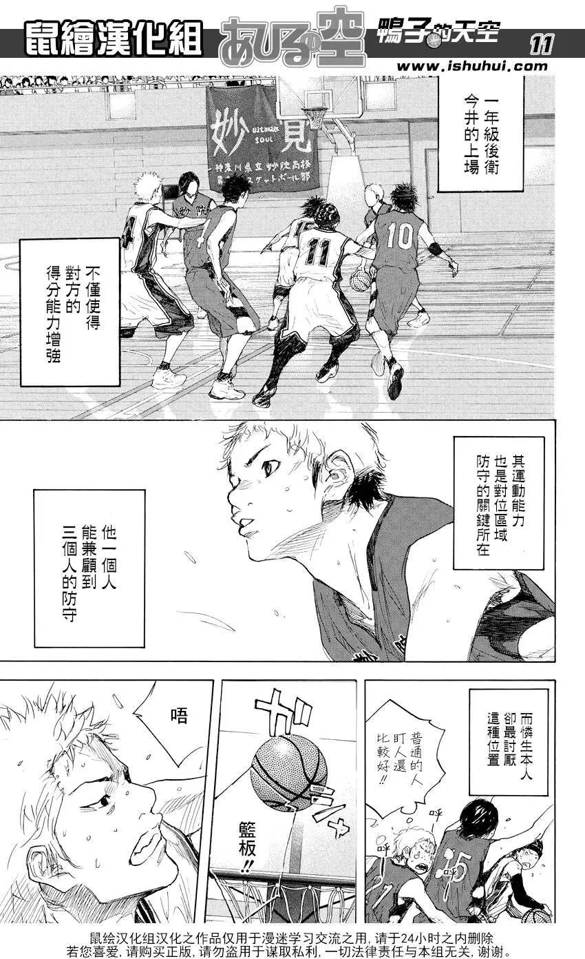第510回