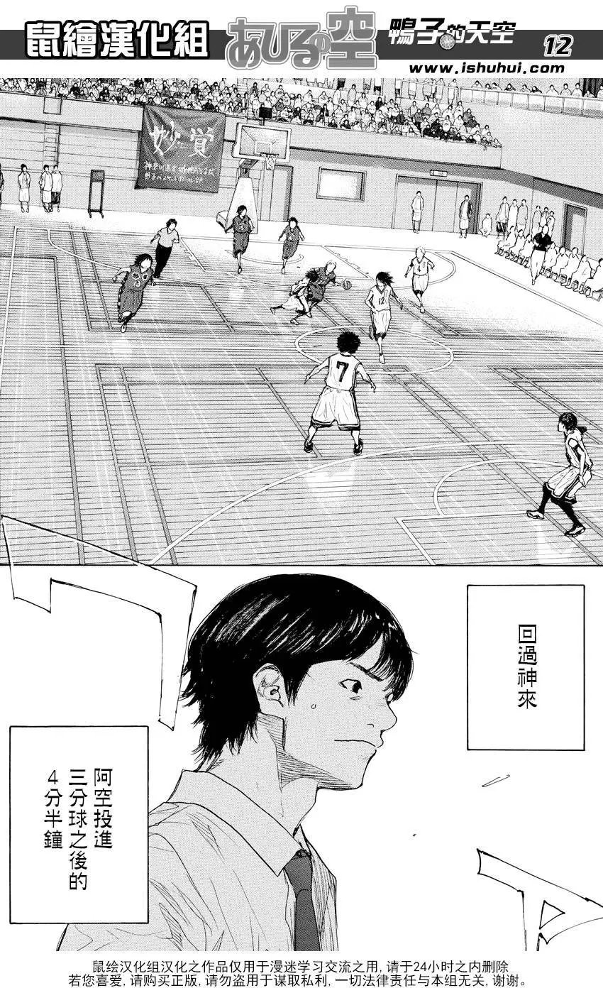 第510回