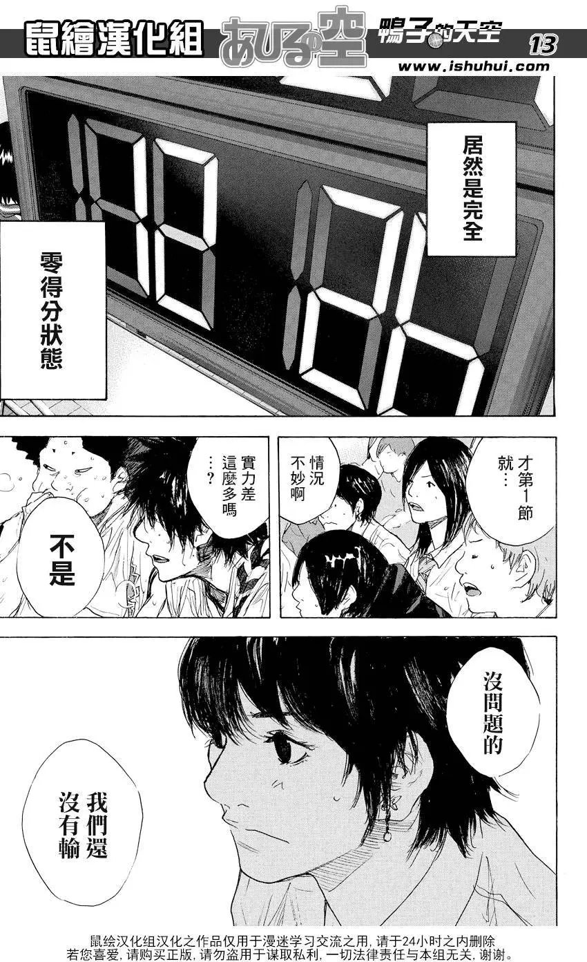 第510回