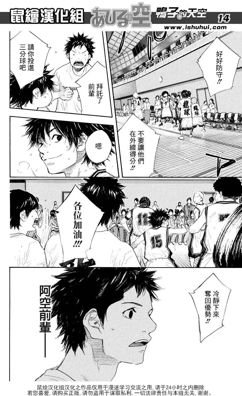第510回