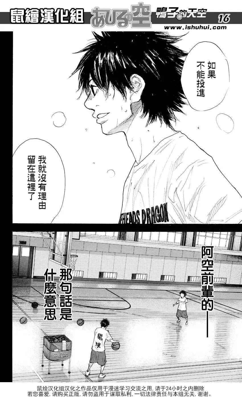 第510回