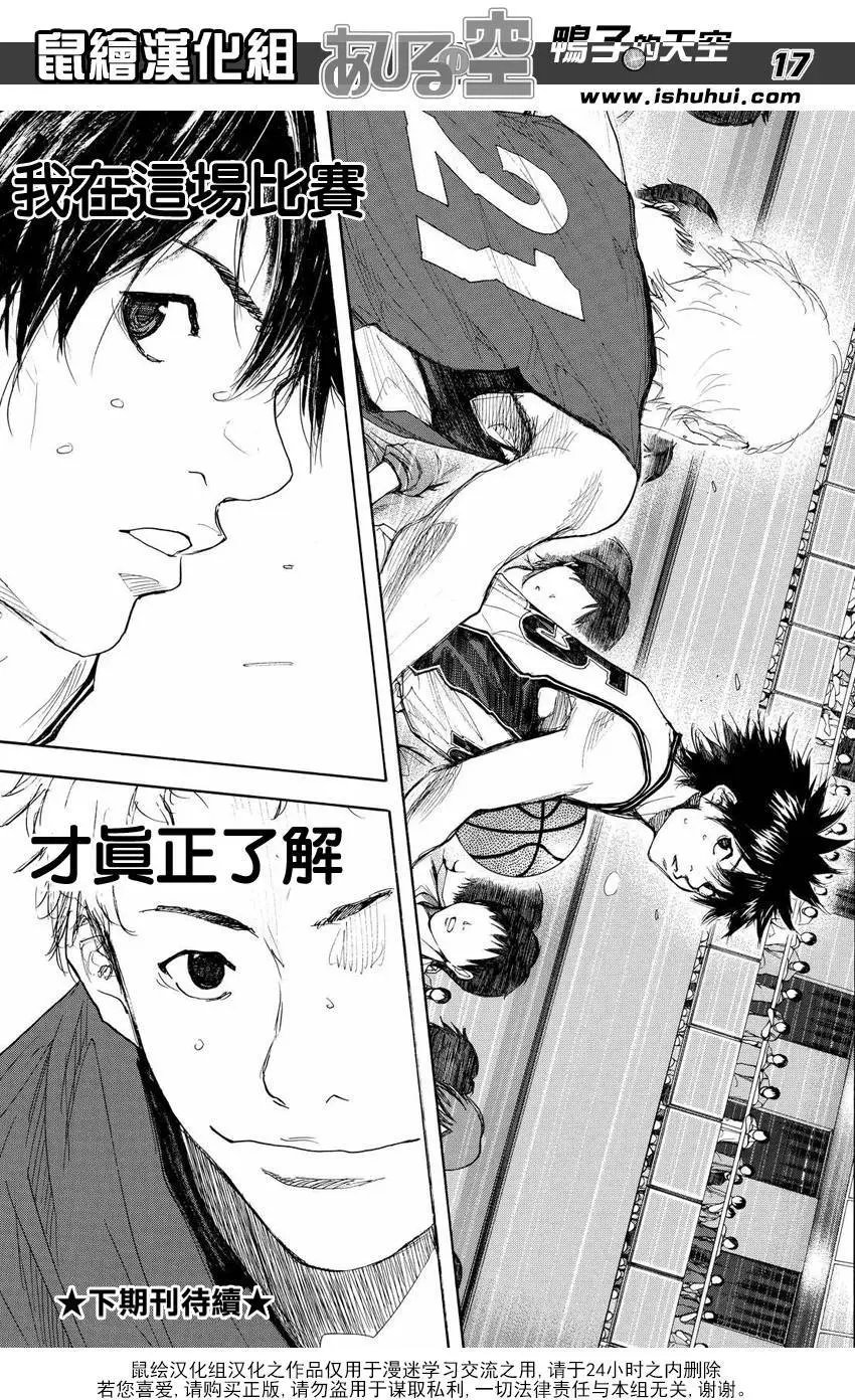 第510回