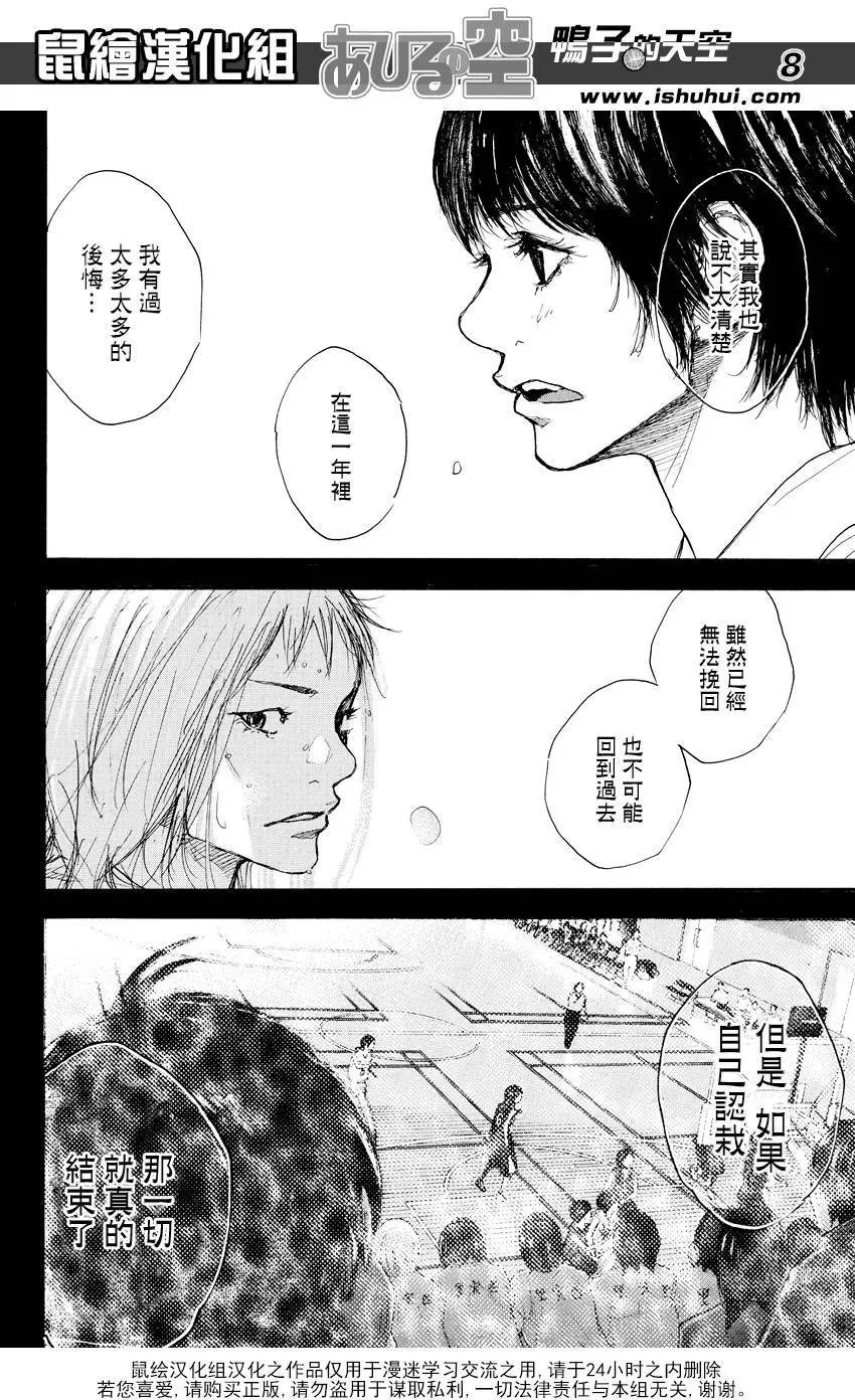 第511回