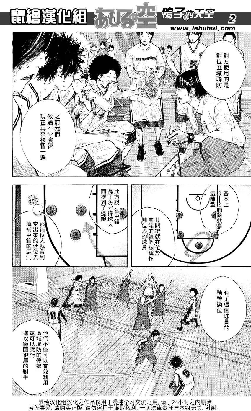第512回