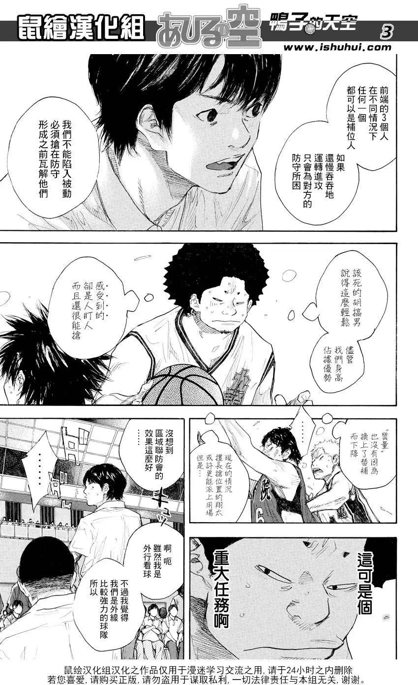 第512回