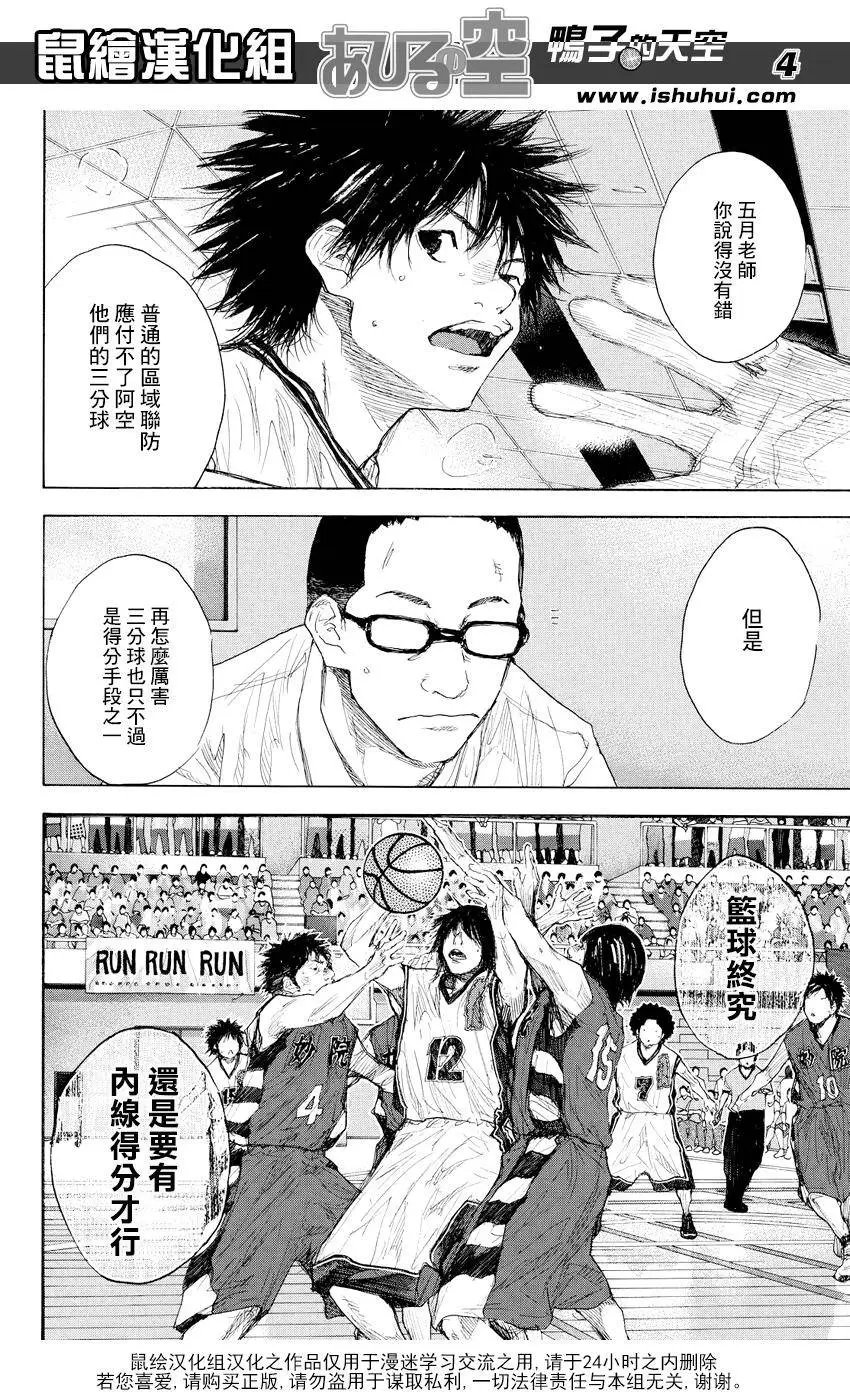 第512回