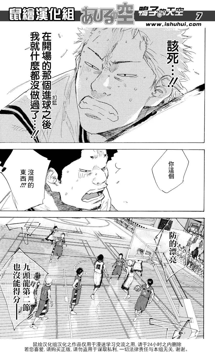 第512回